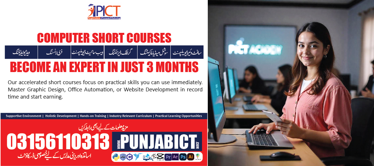 Computer Short Courses in Lahore